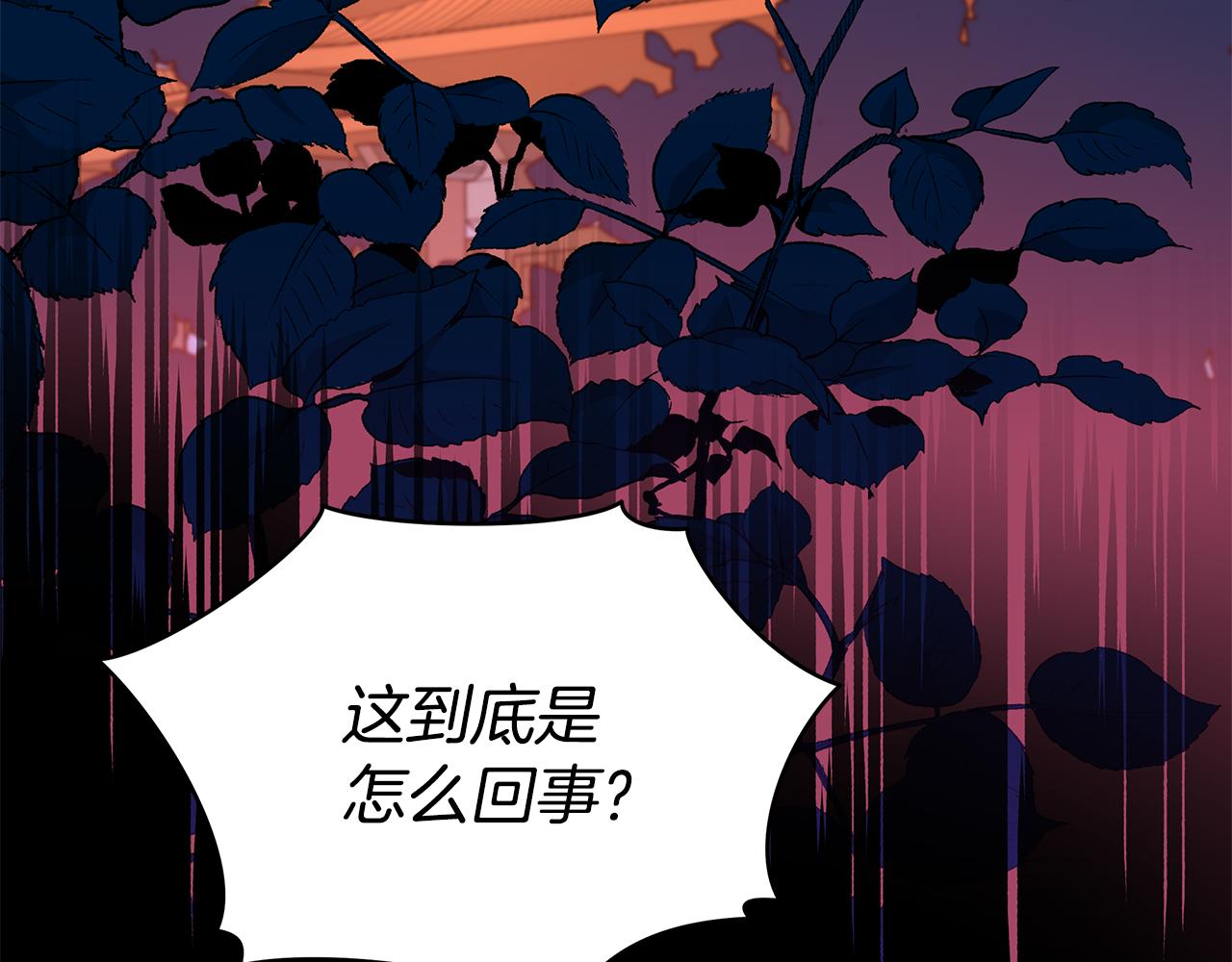 第126话危险人物142