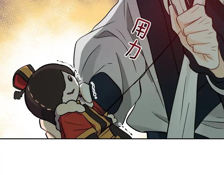 第41话 昭告天下158