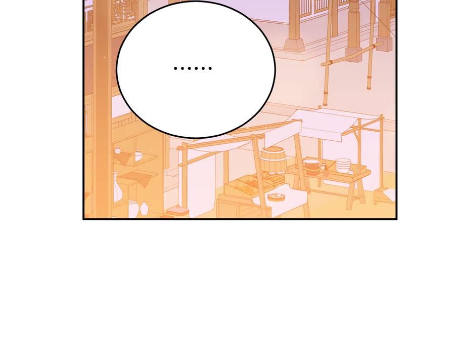 第94话 故友重逢119
