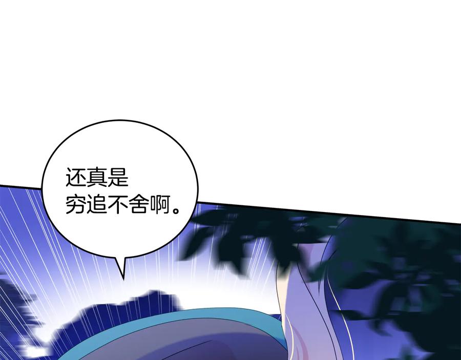 第一季完结篇 她是我的恋人81