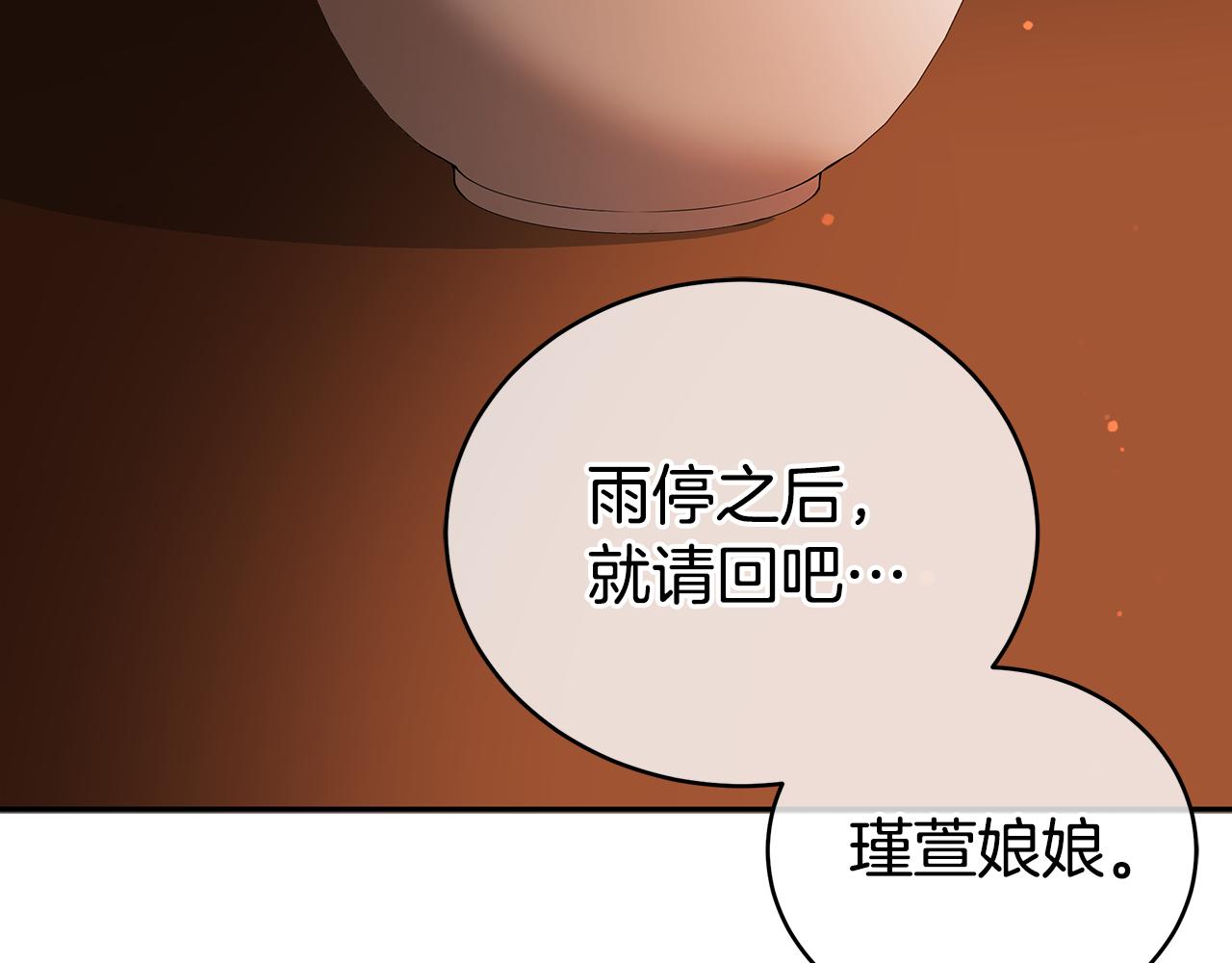 第114话 另有隐情144