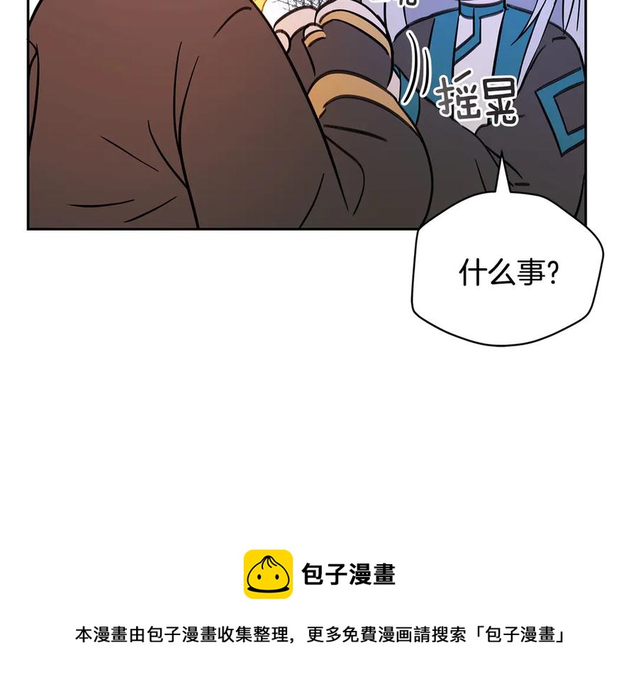 第54话 无礼的举动128