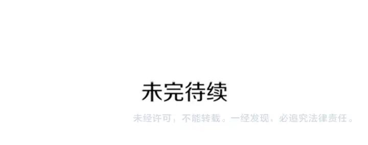 第47话 增进感情142
