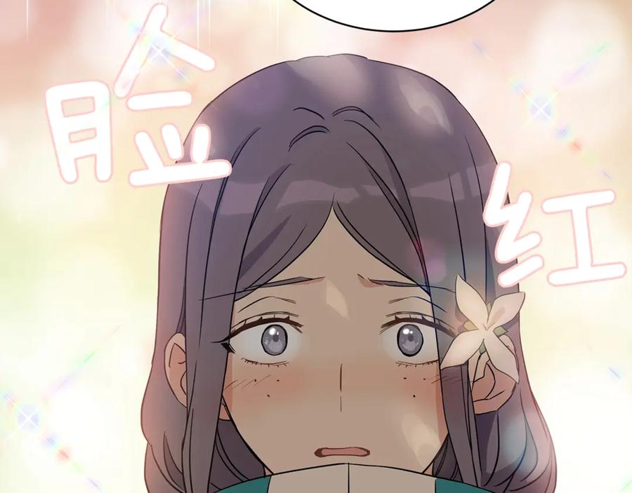 第50话 色诱探敌99