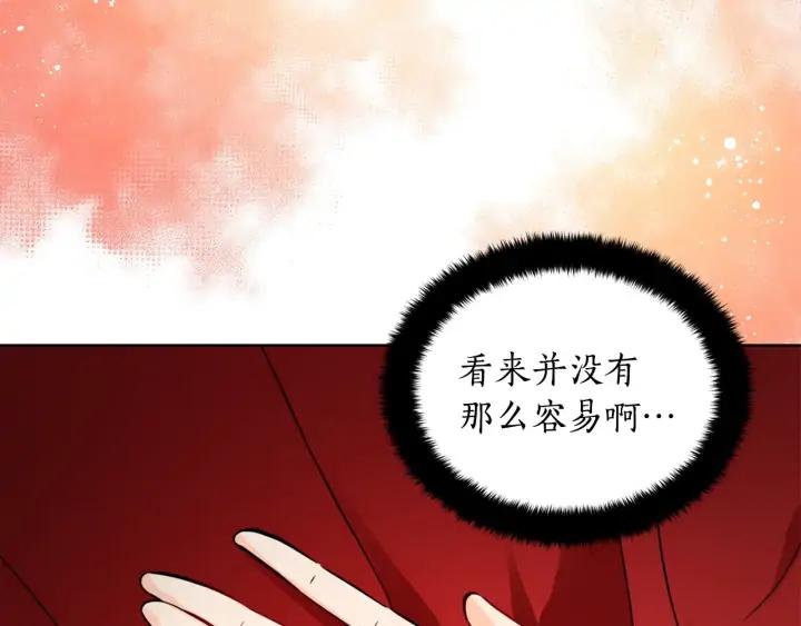 第36话 是走是留？46