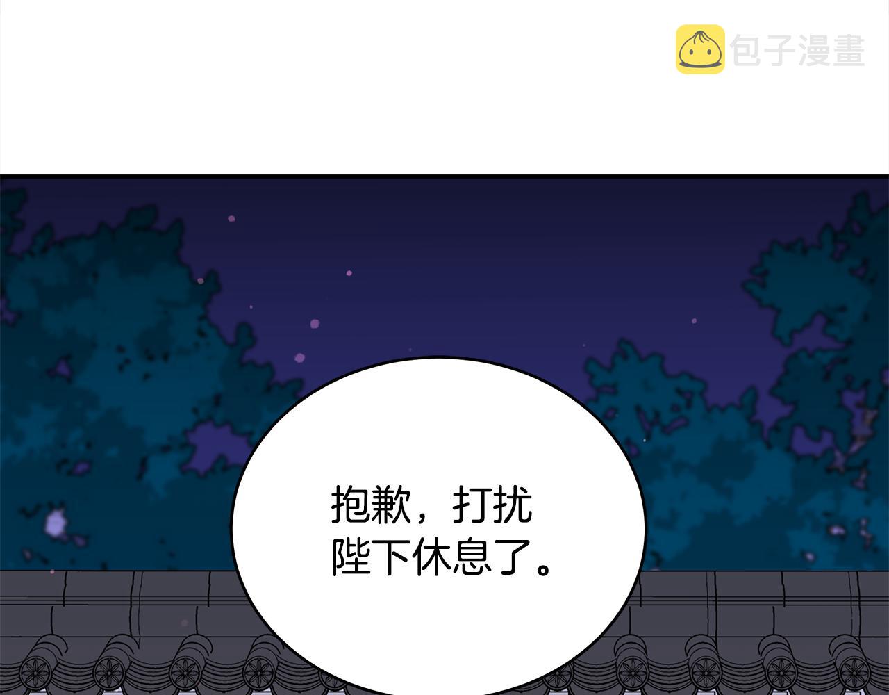 第122话册封皇后28