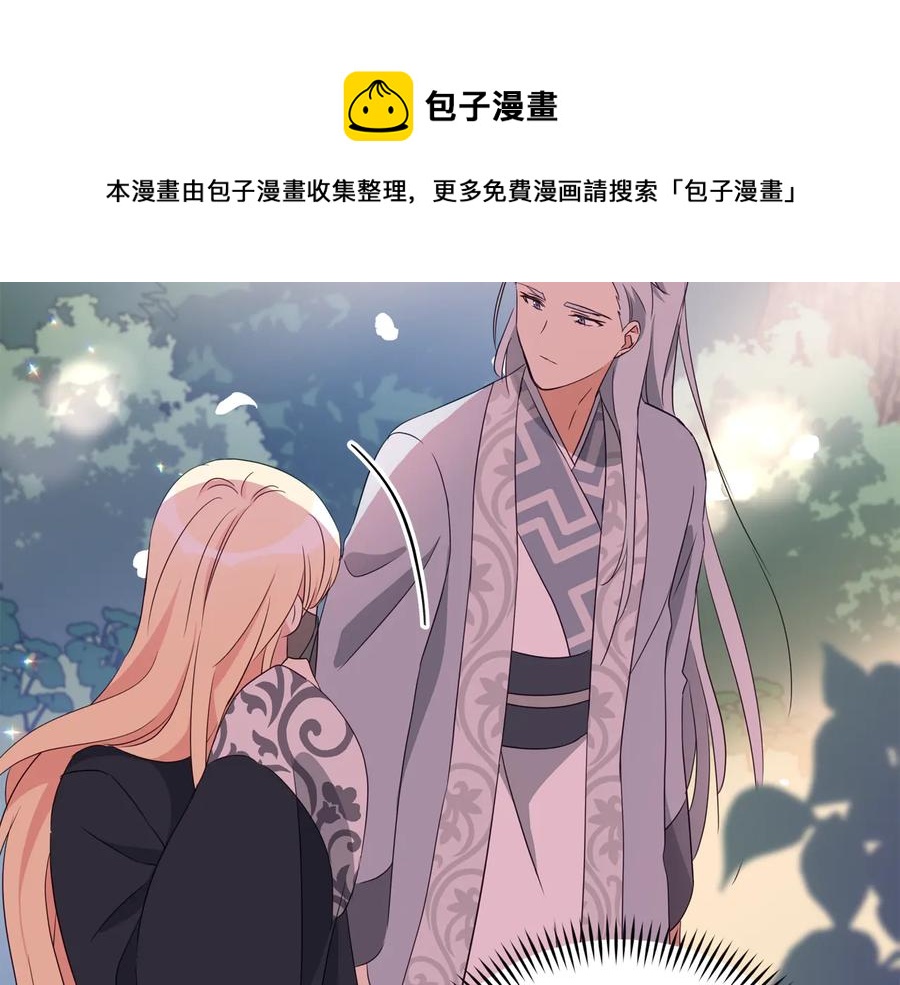 第98话 林海的未婚妻156