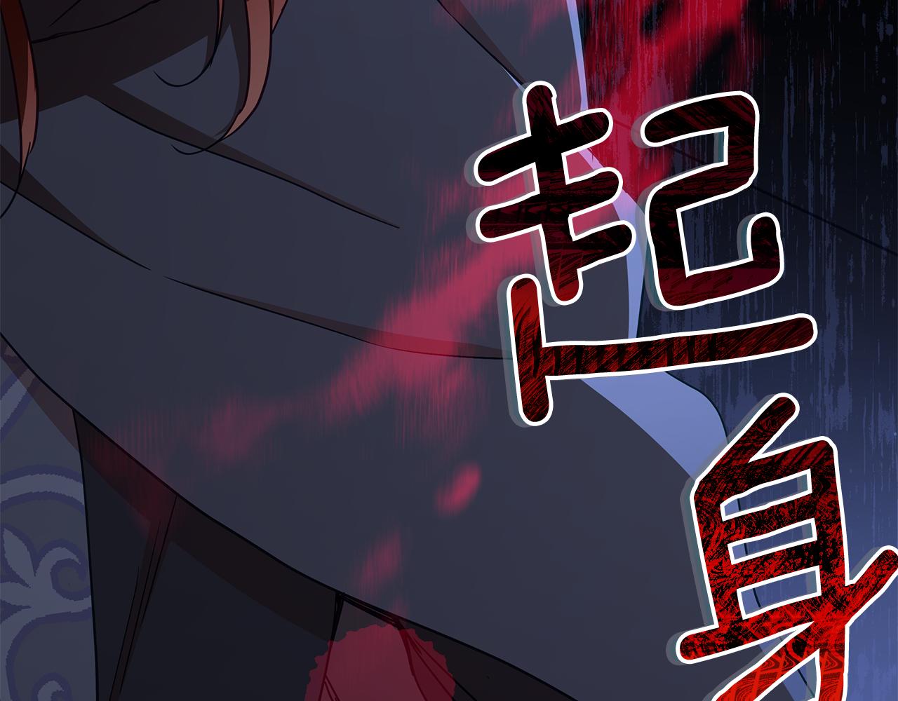 第146话 必死无疑168