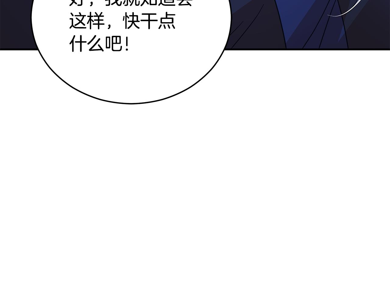 第111话 生日宴32