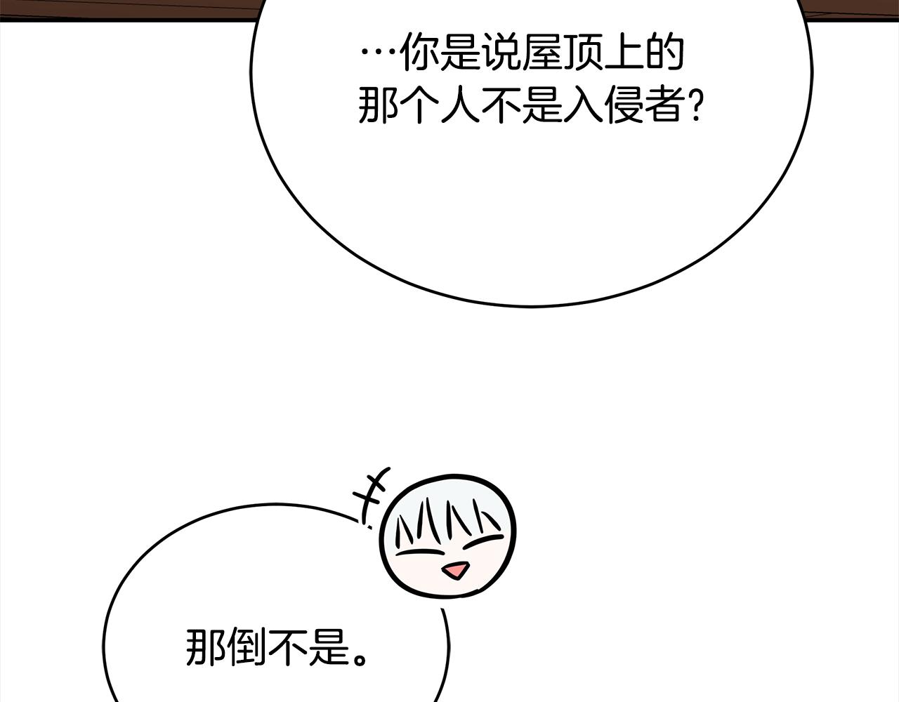 第143话 比赛造假134