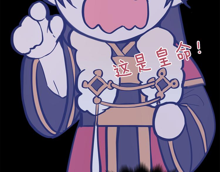 第63话 猜测人心200