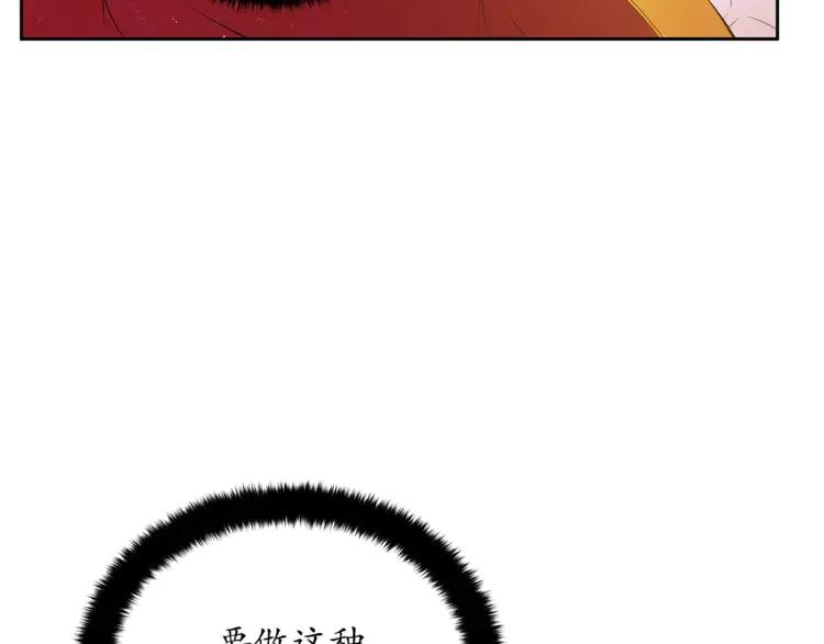 第24话 客栈？同房？？19
