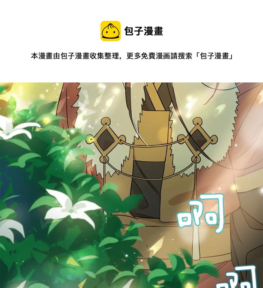 第50话 色诱探敌76