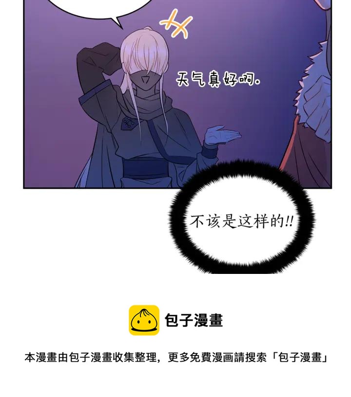 第44话 单相思的痛苦36