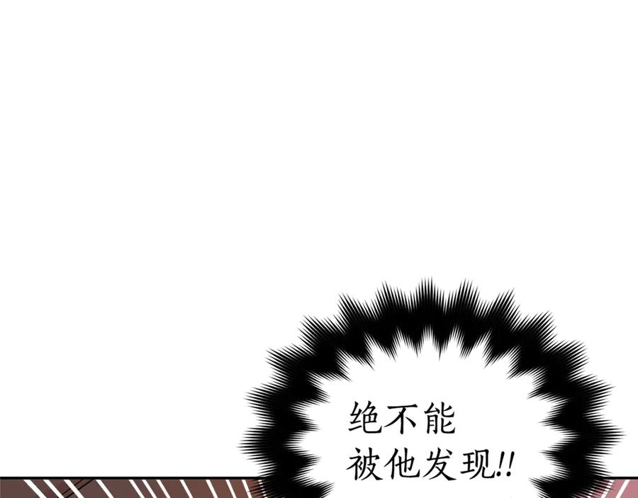第50话 色诱探敌145