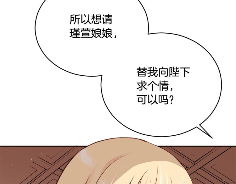 第74话 莫逆之交123
