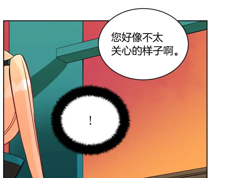 第27话 人家更兴奋了42