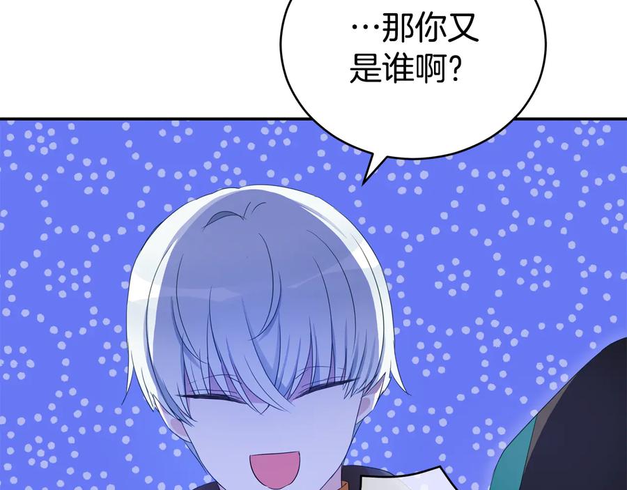 第一季完结篇 她是我的恋人135
