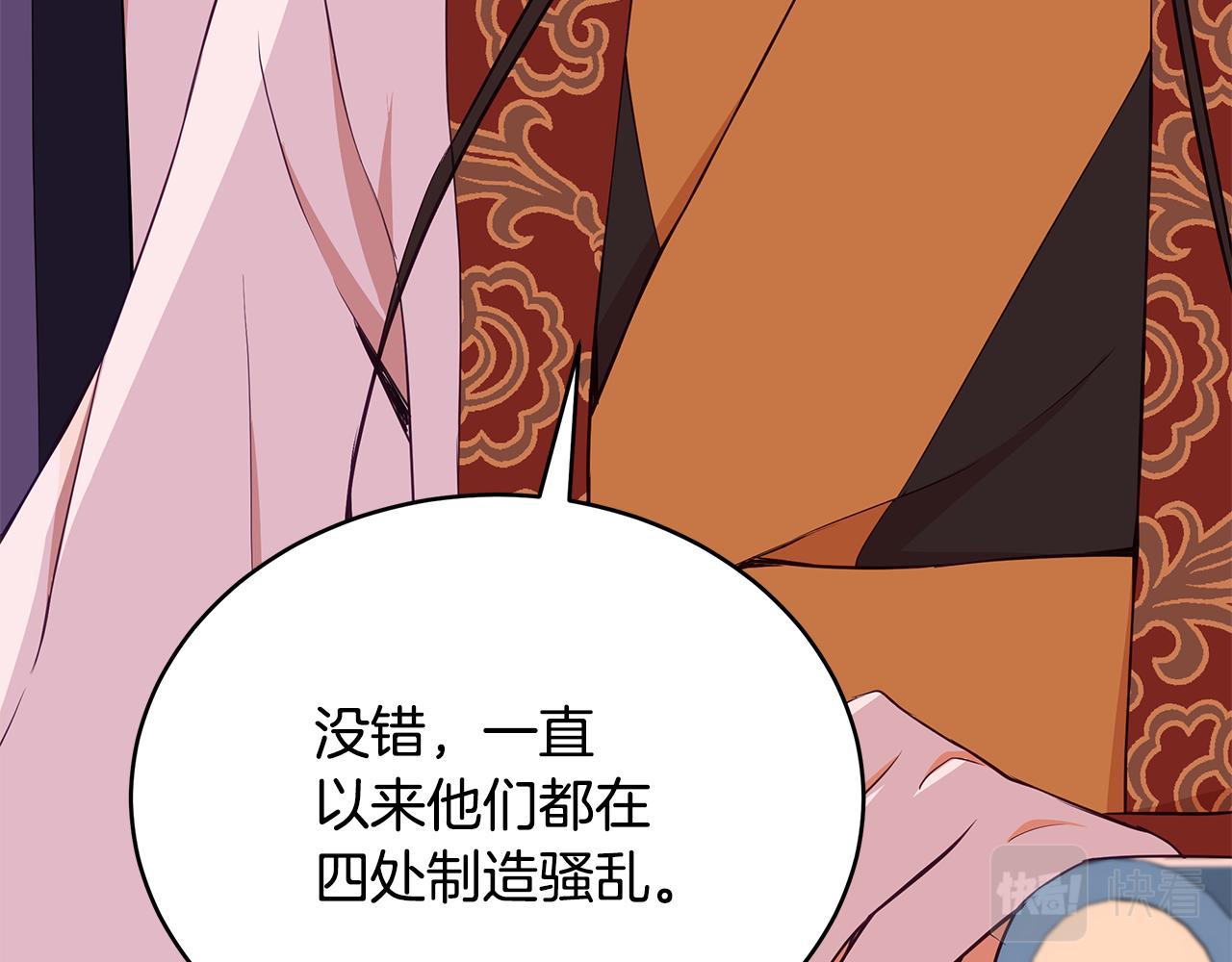 第135话 制造事端160