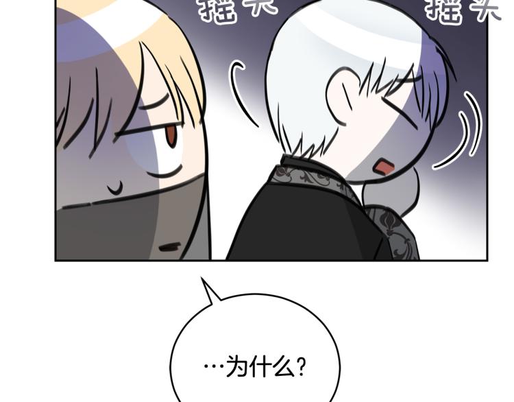 第76话 名门世家54