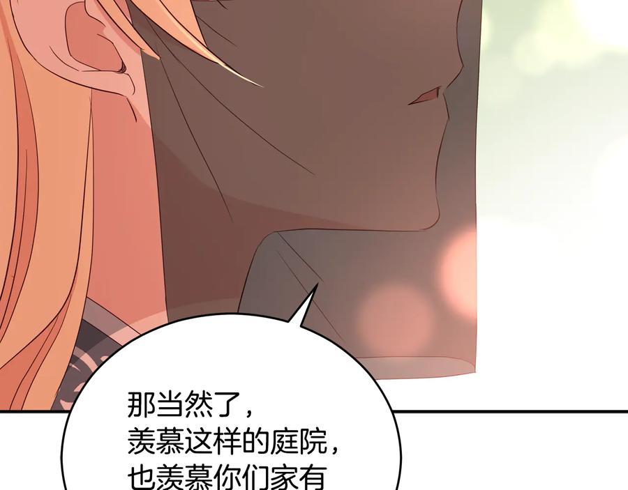第99话 过度保护74