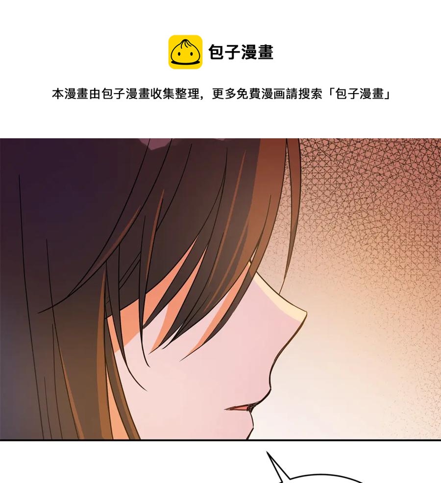 第49话 只是逢场作戏吗？104