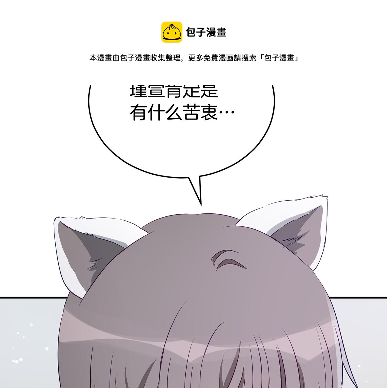 第110话 等不下去200