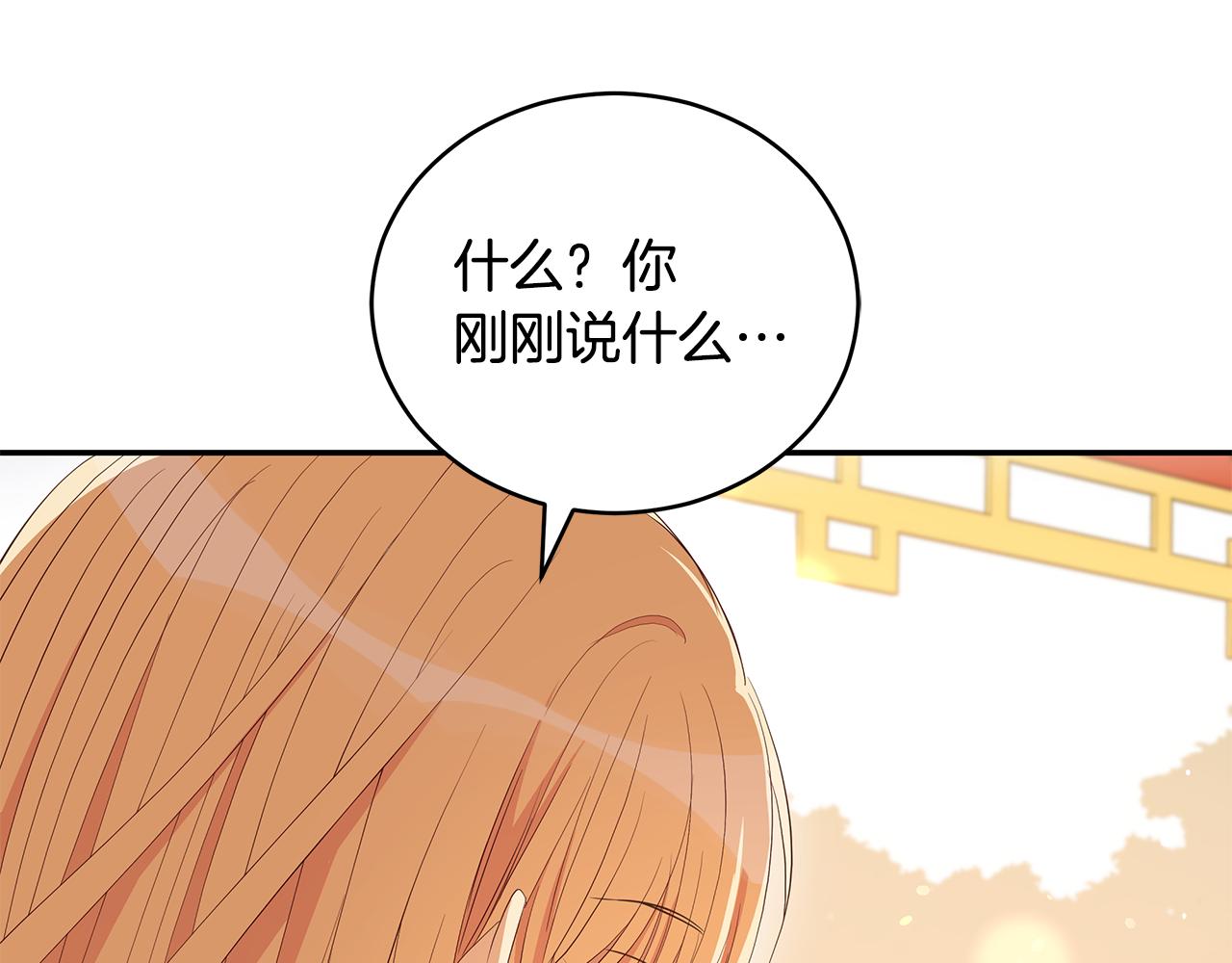 第106话 嫔妃争斗27