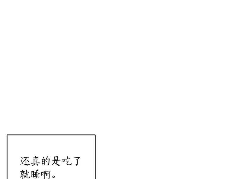 第60话 迫不得已156