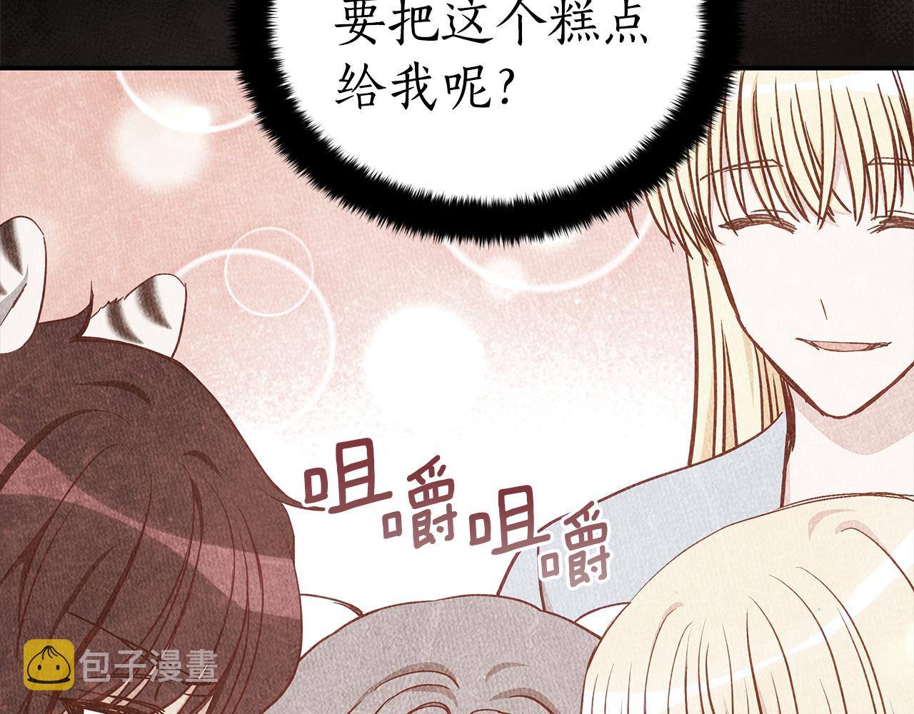 第127话报恩87