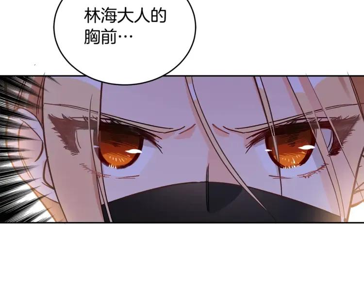 第26话 我就是存心的！67