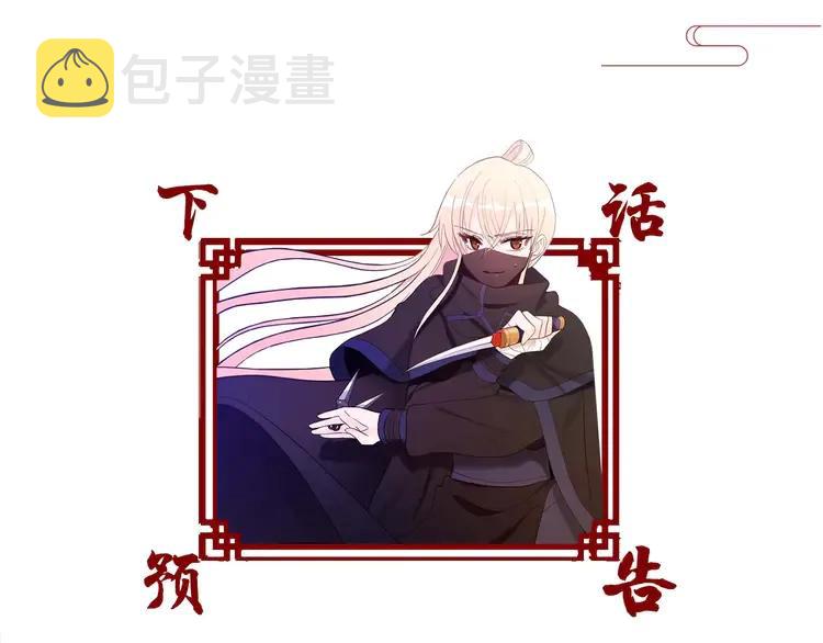 第23话 同僚间的酒局？179