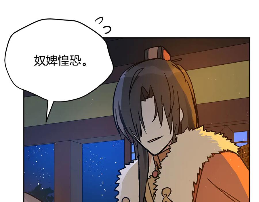 第52话 到此为止吧34