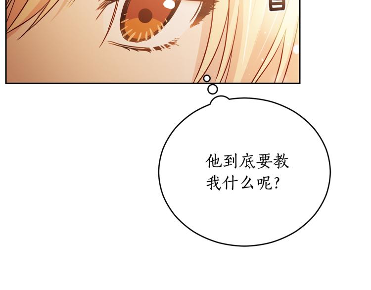 第71话 礼法的准则39
