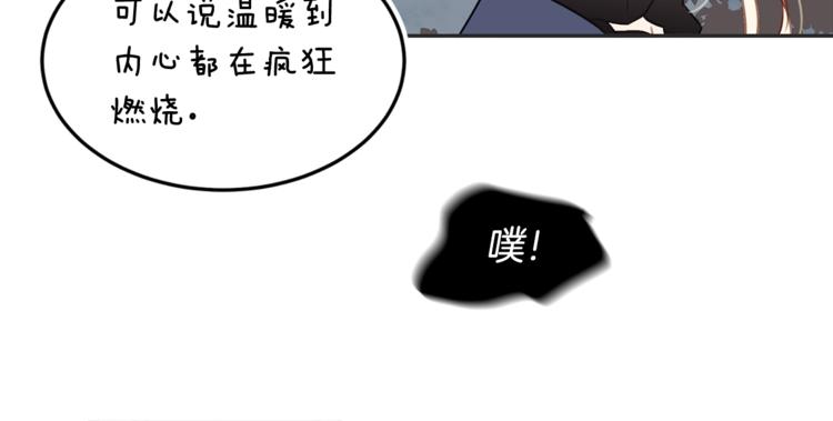 第1话 雇佣关系98