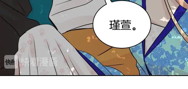 第47话 增进感情121