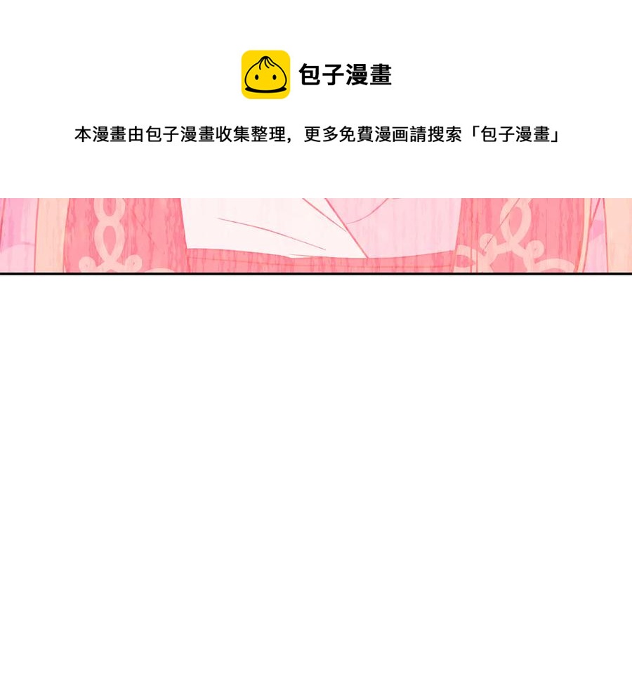 第66话 虎族印章176