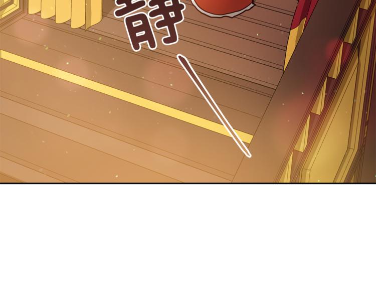 第58话 爱妃遇袭168