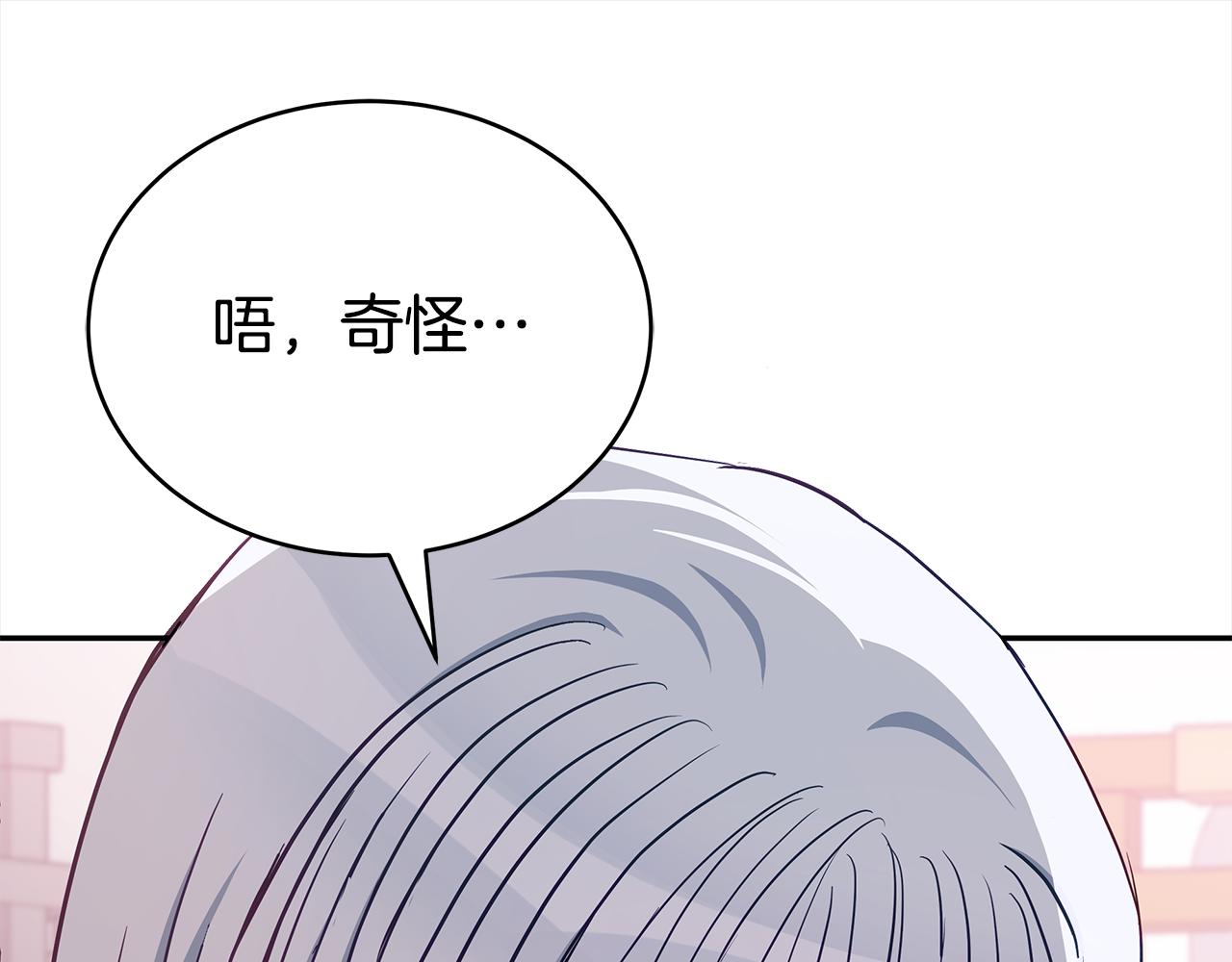 第131话 封口费100