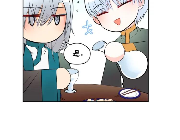 第23话 同僚间的酒局？158