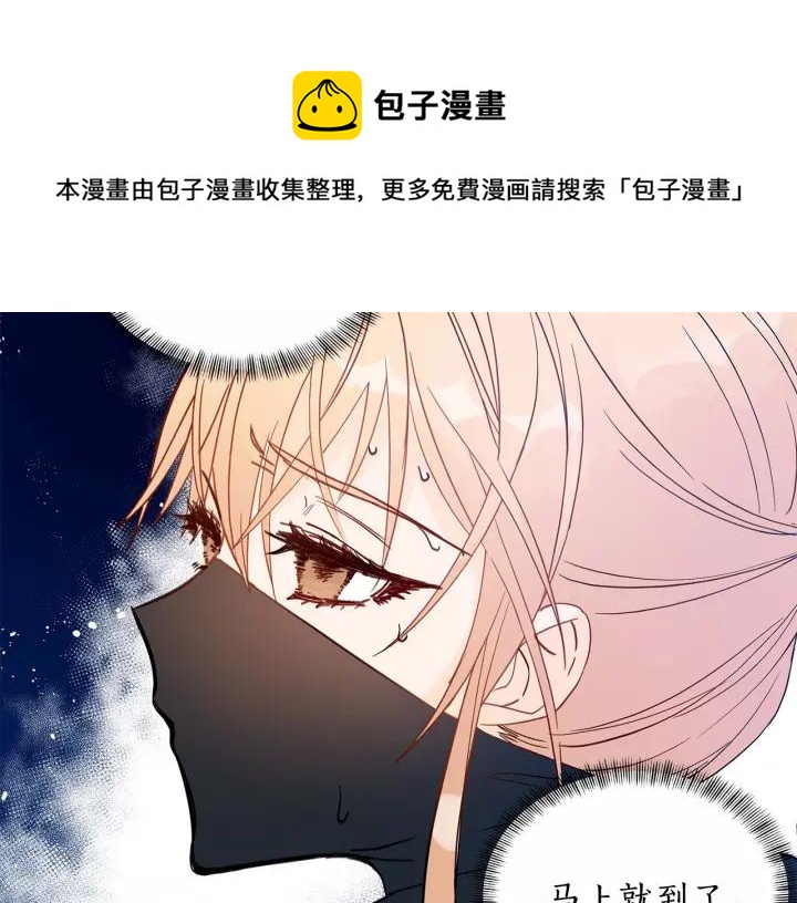 第8话 好摸吗？84