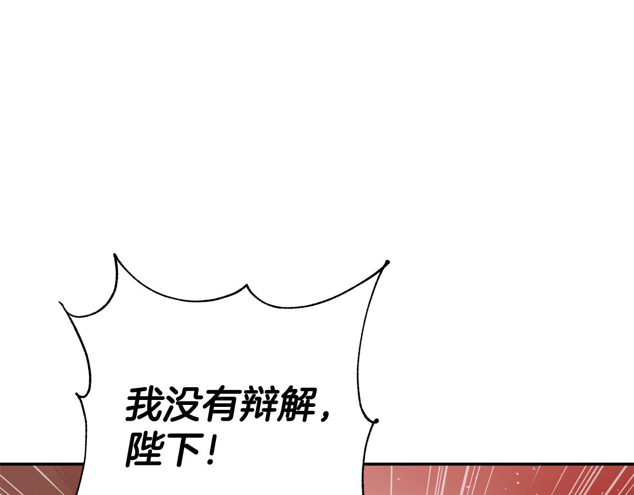 第82话 醉情香86