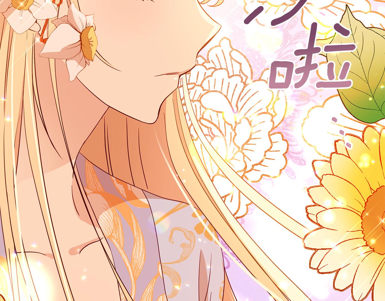 第111话 生日宴161