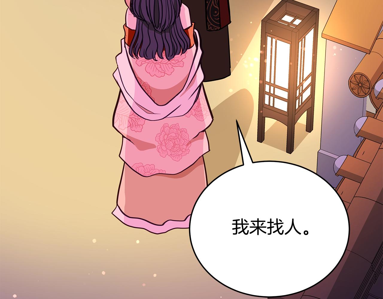 第116话 “公子”游戏64