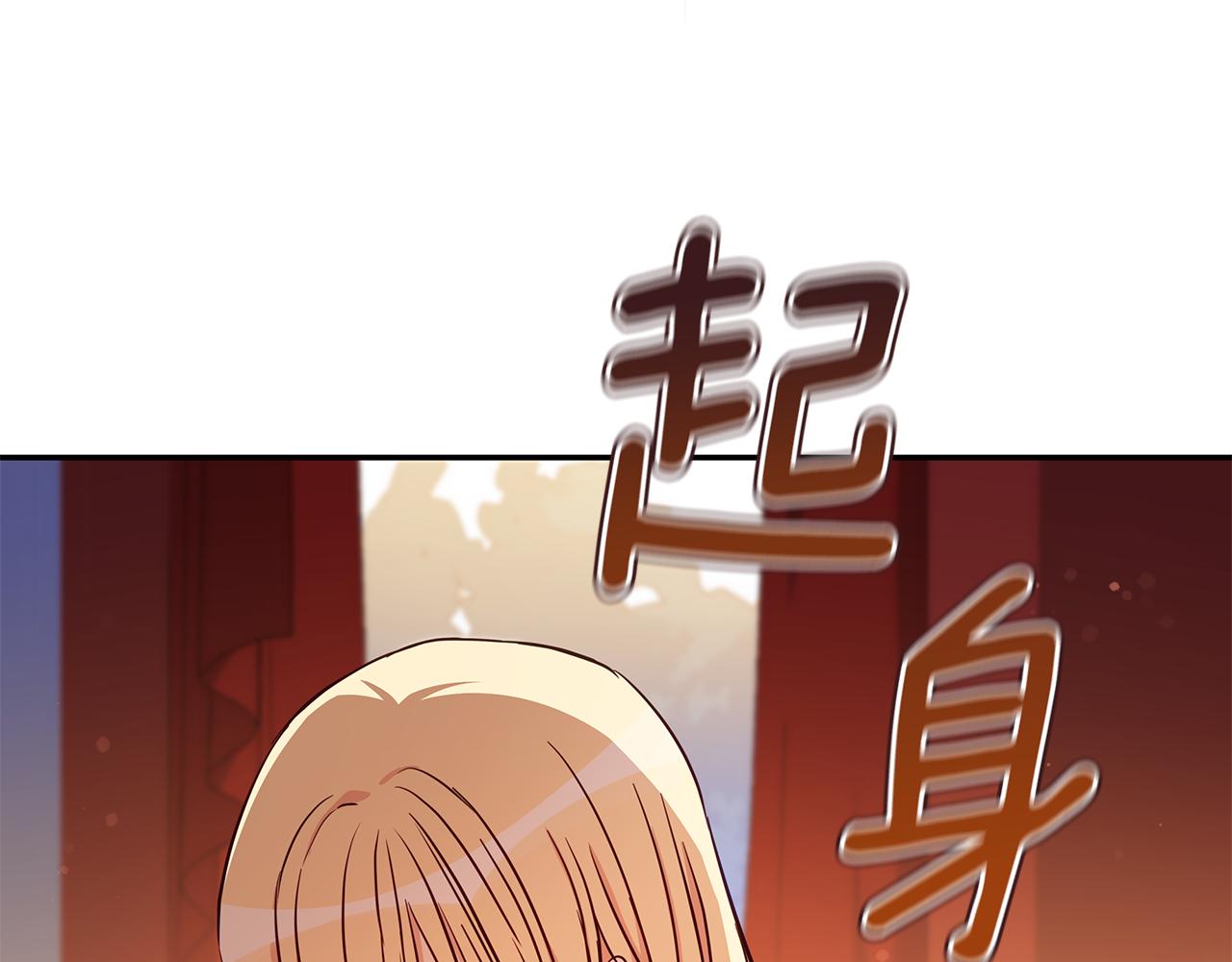 第118话 兰欣怀孕？！51