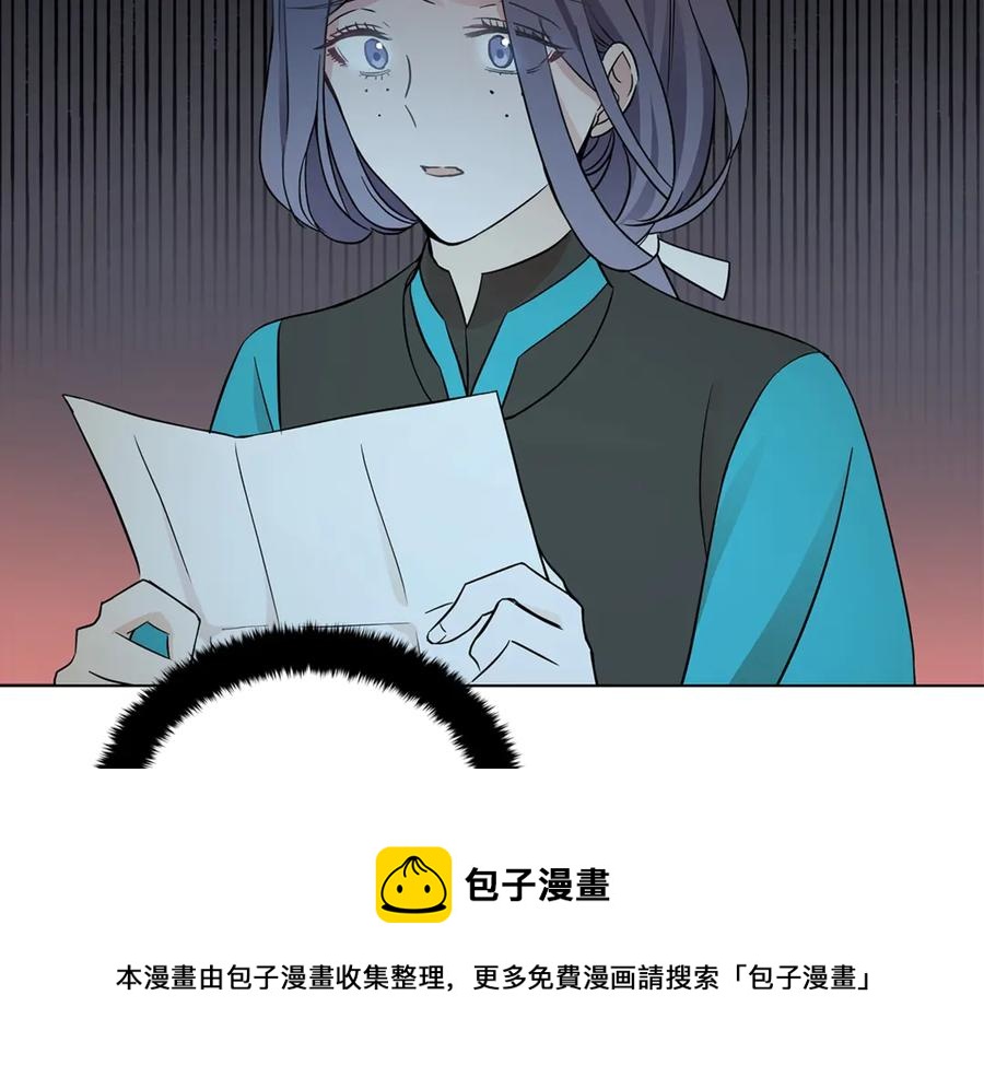 第51话 谣言四起96