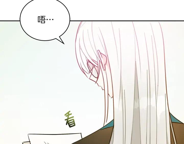第41话 昭告天下45