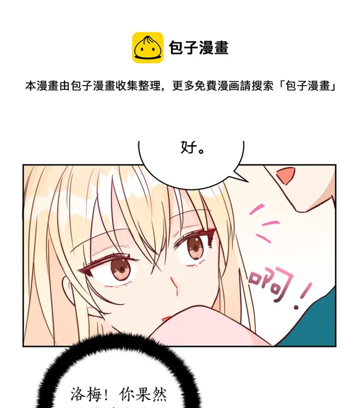 第42话 失控36