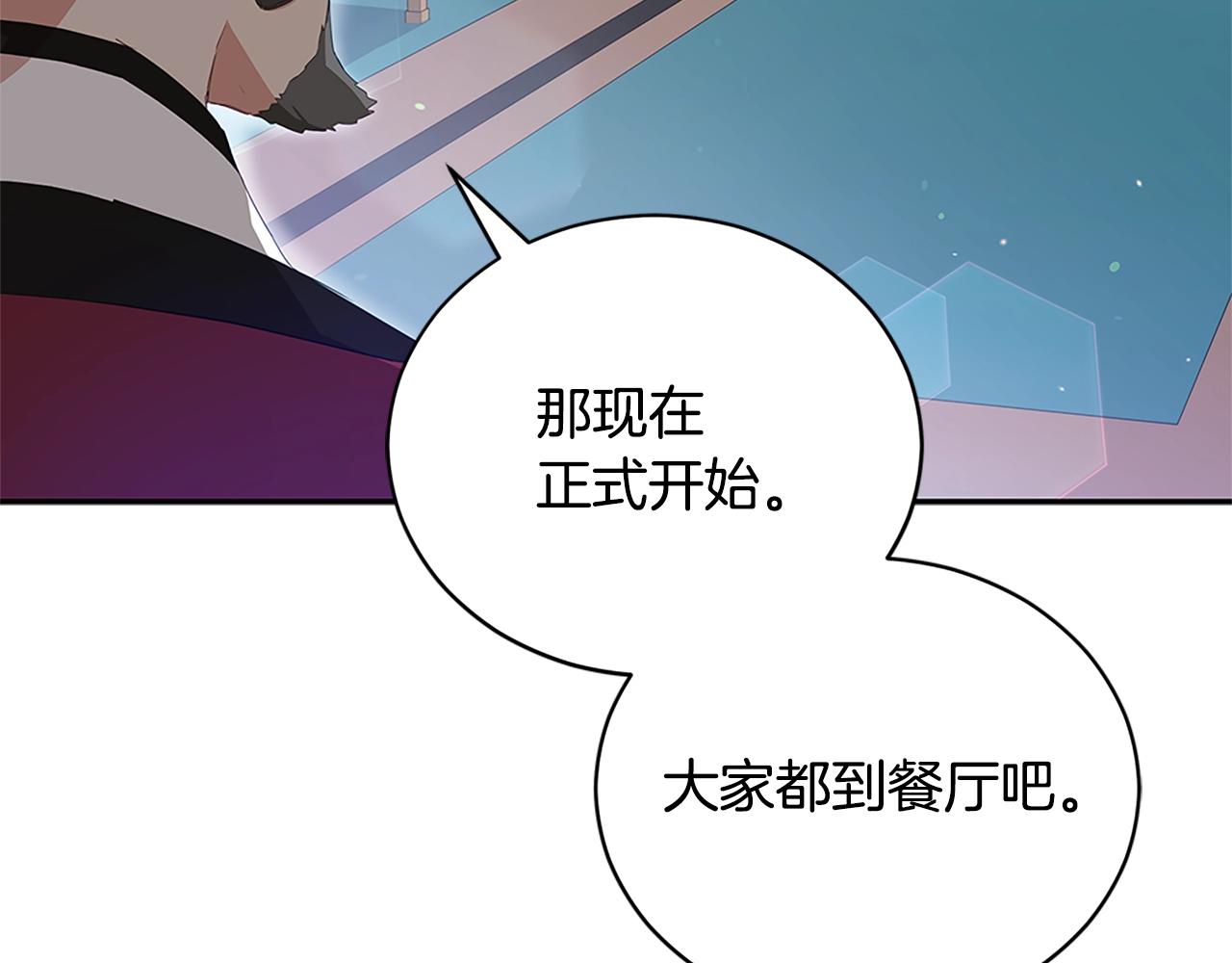 第103话 款待105