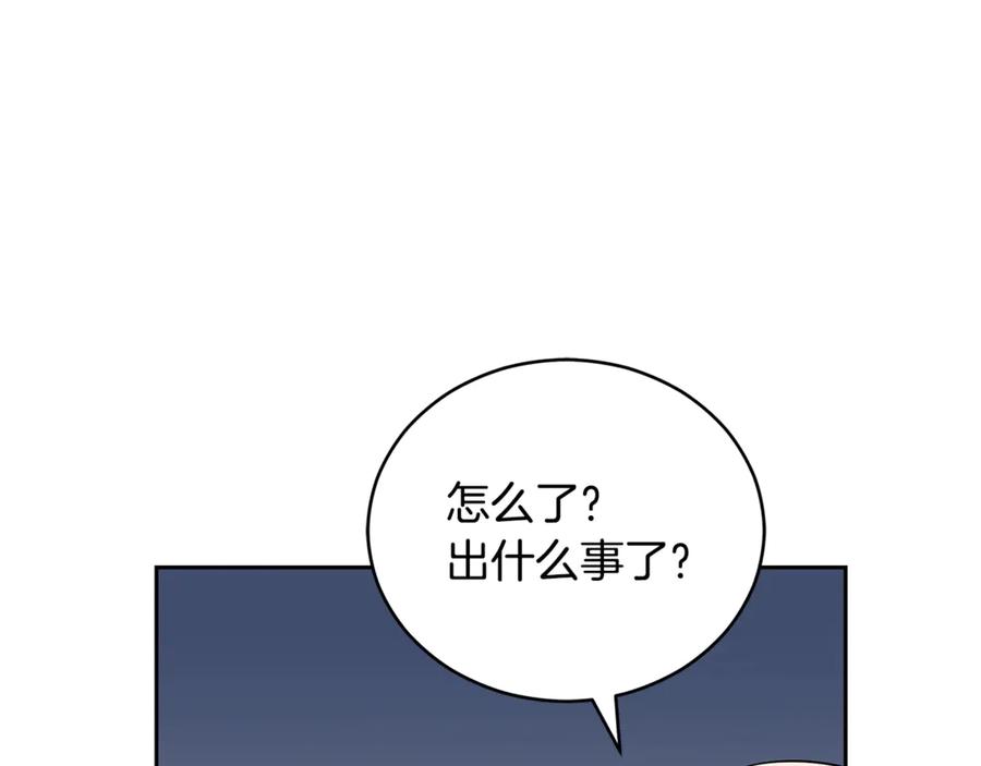 第50话 色诱探敌34